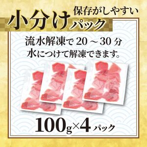 天然 めばちマグロ 切り落とし マグロ 400g
