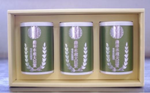 【嘉永元年(1848年)創業 老舗 茶問屋】2026年 静岡県産 新茶 100g×3缶 【 お茶 緑茶 茶葉 煎茶 】お茶◆