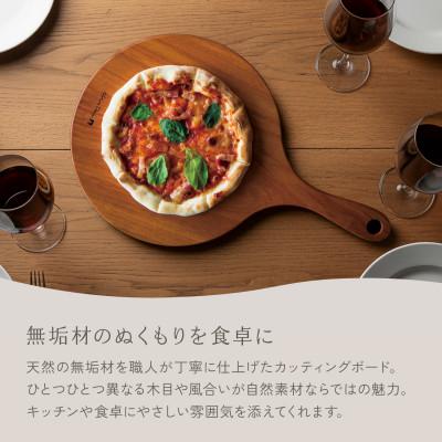 ふるさと納税 岡崎市 HAZAI project カッティングボード Pizza ケヤキ 木製品 |  | 01