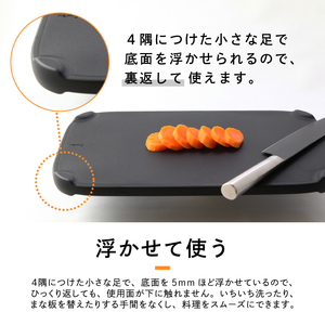 remy 返せるまな板（抗菌 ）／料理研究家平野レミさん・和田明日香さん監修！ カッティングボード 天然木 キッチンツール 浮かせる 両面使用 調理器具