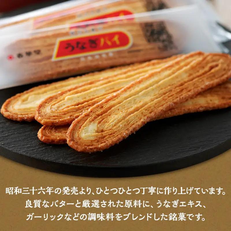 お菓子 うなぎパイ 32本 セット 春華堂 銘菓 お菓子