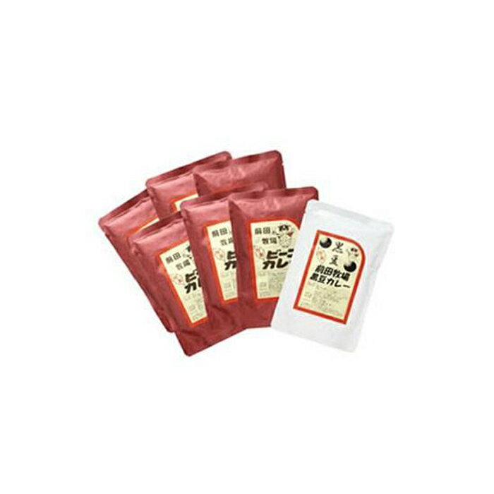 【ふるさと納税】前田牧場のビーフカレーセット（7袋入り） | 食品 加工食品 人気 おすすめ 送料無料