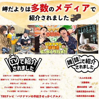 ふるさと納税 南知多町 純国産【調理不要】天然 はまち ごま漬け 6袋セット |  | 02