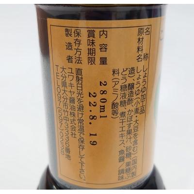 ふるさと納税 大分市 【大分県】【創業1854年】【発祥】かぼすポン 280ml×12本_M04019 |  | 02