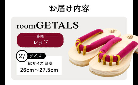 roomGETALS東濃ひのき 室内履き 五本指下駄 27サイズ 鼻緒 レッド【スピード配送】/ 恵那市 / 嵯峨乃や [AUBL068]