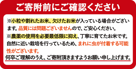 n355 令和7年産 未検査米 コシヒカリ5kg 早場米 訳アリ 簡易 パッケージ 米 お米 白米 【油久げんき村】