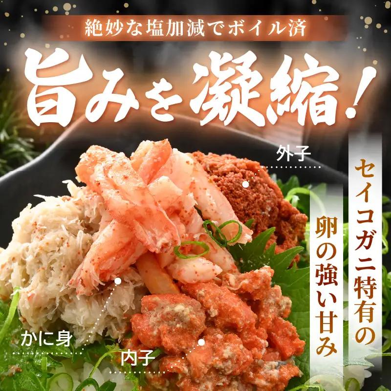 【好評！カニむき身】ボイル せいこかに 200ｇ×1 蟹 [e15-a027]
