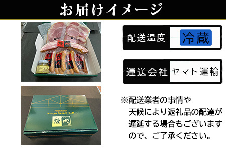 「母の日」マスターセレクトA 4種のウインナーと3種のハムセット(マスタード付) 加工品 ギフト