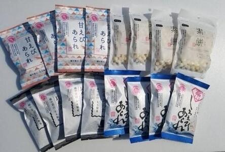 女性に人気！小袋詰め合わせ 4種セット しろえびあられ 昆布あられ 甘えびあられ 素餅 菓子 おかき おやつ 大容量 小分け