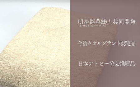 【 今治タオル 】天然加工が生み出す逸品 オーガニックスーピマコットンタオル TAKUMI　バスタオル 4枚（ナチュラル）