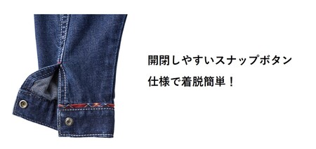 【ミキハウス】バックロゴデニムジャケット 【サイズ100】（66-25-100）こども 子ども服 子ども 子供 子供服 播州織 mikihouse ミキハウス