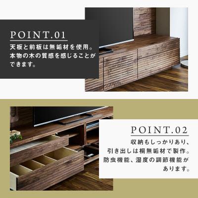 ふるさと納税 大川市 【大川家具】無垢材　テレビボード　ハイタイプ　風雅type2WN　ローボード　幅2700【設置付き】 |  | 01