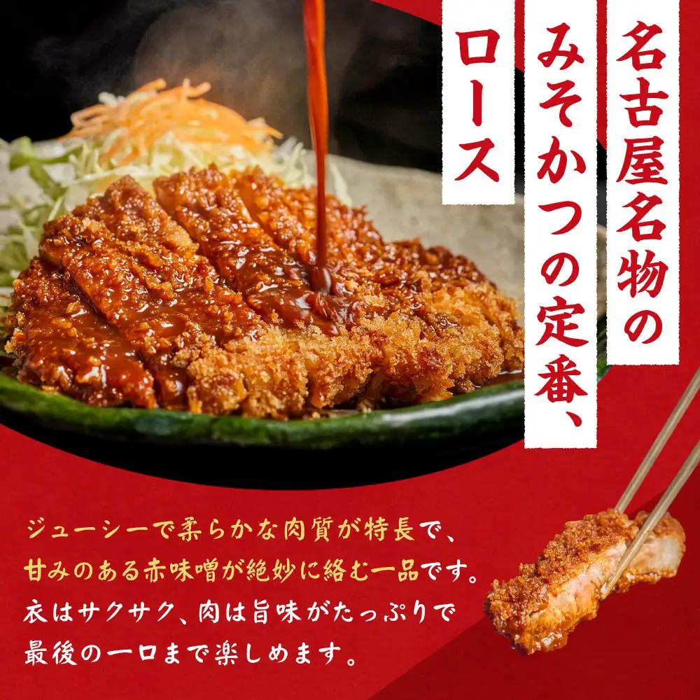 《ギフト》矢場とん ふるさとセット 自分好みで揚げるかつ ロース・ひれ・みそだれ・揚げ油入り【ふるさと寄附金限定】