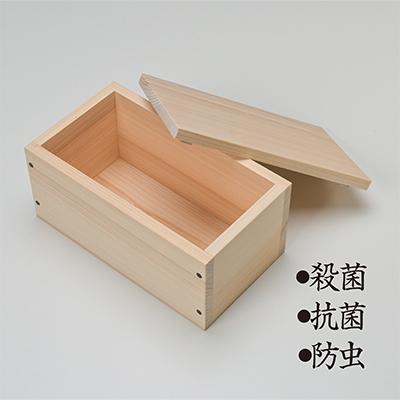 ふるさと納税 富田林市 木工品　桧マスクケース |  | 02
