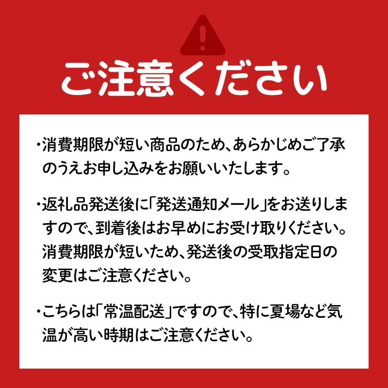1日100個売れる！ 和みロール 3本入り (箱入り) パン 菓子パン 黒糖 さつまいも 大納言あずき おやつ 朝食 手土産 山形県 新庄市 F3S-1417