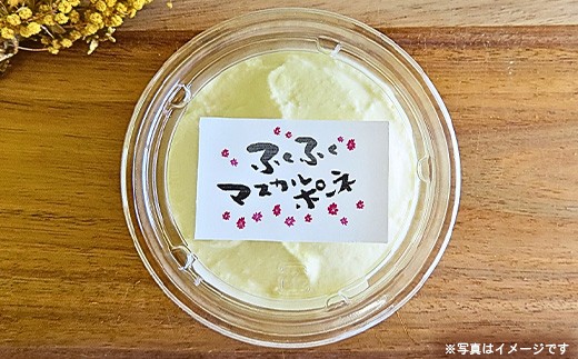 ふくふく牧場 ふくふくチーズ 5点セット （5種 合計約420g） | 国産 チーズ グラスフェッド 放牧 【牛飼いの手作りチーズ】 詰め合わせ バラエティ ギフト 贈り物 プレゼント