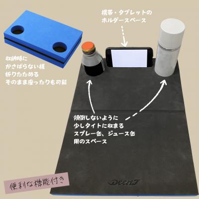 ふるさと納税 境町 DEEN.J 折り畳み式 作業用 クッションマット |  | 01
