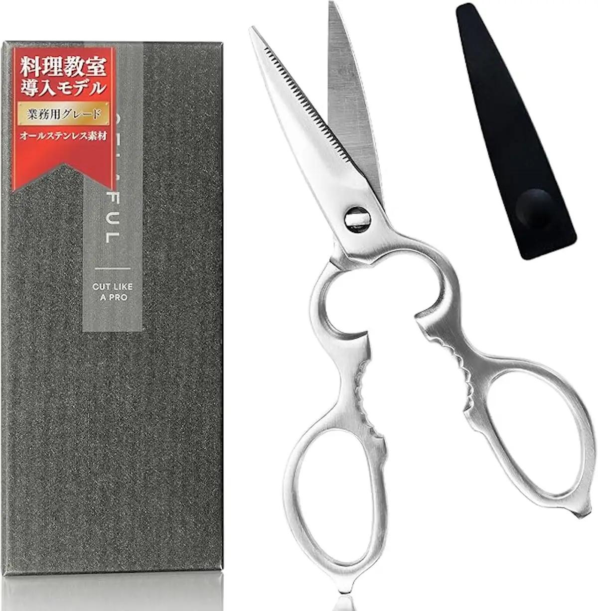【クラウドファンディング対象返礼品】GELAFULキッチンバサミ [1354]
