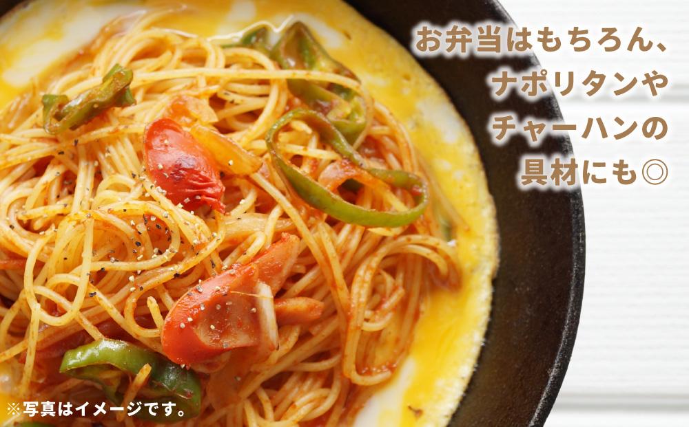 魚肉ウインナー 2kgセット (1kg×2袋) 業務用