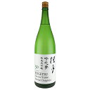 【ふるさと納税】日本酒(吟之夢純米大吟醸50) 1800ml