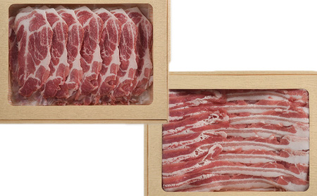 ブランドポーク「匠のこころ豚」肩ロース・バラ　1.2kg（各600g）しゃぶしゃぶセット【◎安全・安心　JGAP・農場HACCP認証取得】