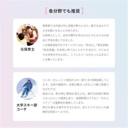 シーモン(c-mon) 指紋センサー付き真空断熱ボトル 水筒 保温保冷  ミッドナイトネイビー【1687977】