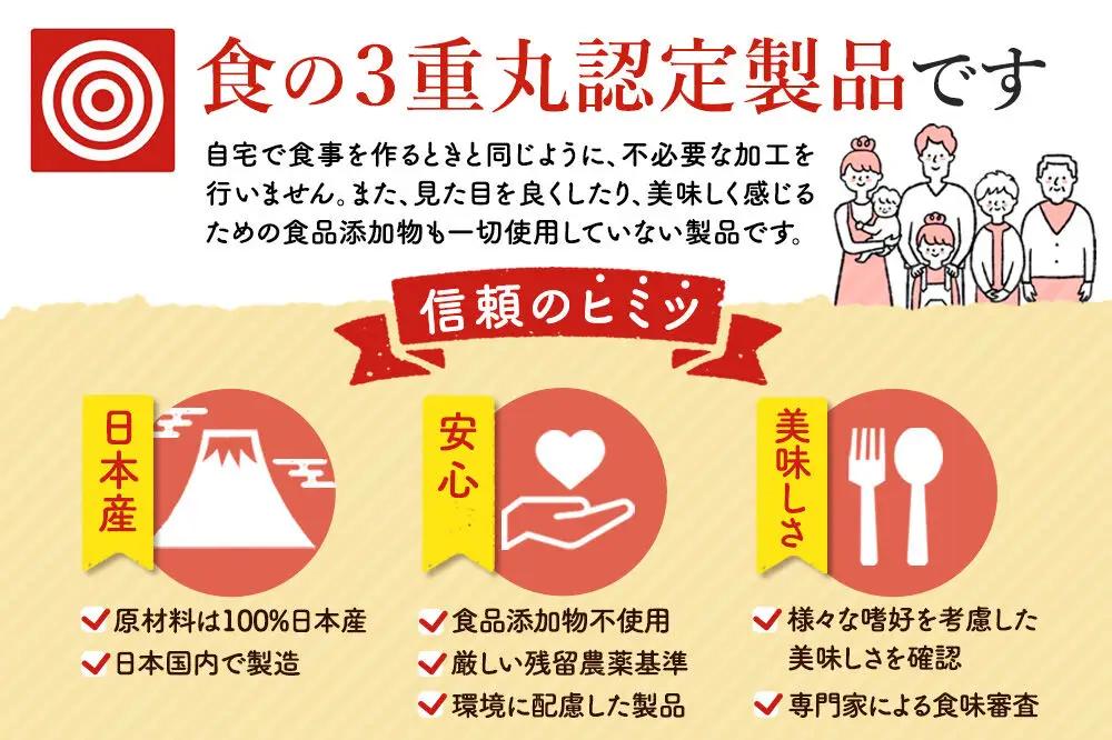 トマトジュース（ストレート）「毎日がとまと曜日　ストレートトマトジュース」 150g ×20個入