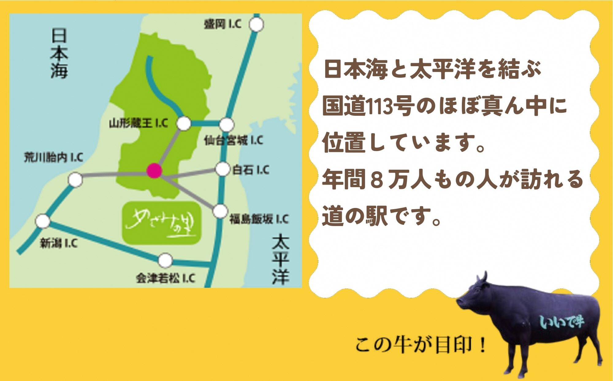 めざみの里観光物産館　レストラン利用券3,000円分