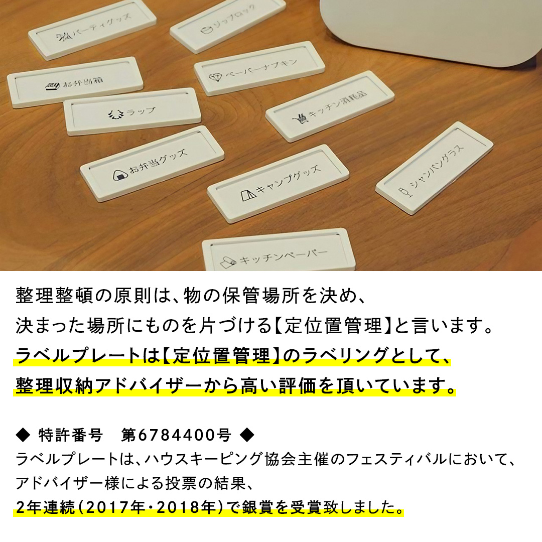 【 ラベルプレート 】 Ｓサイズ 5枚入り3セット ＜カラー：ブラウン＞ （マグネットタイプ） 整理収納 整理整頓 定位置管理 ラベリング 断捨離 スッキリ お片付け 見出し テプラ かたづけ インデ