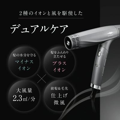 ふるさと納税 つくばみらい市 【先行予約】WAVEWAVE DualCareDryerグレー【2026年6月上旬より発送開始】
