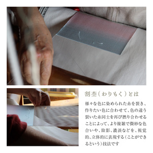 手織絹綴の懐紙入れ【MOKU】　清明/せいめい　手織り 綴織 工芸品 伝統工芸品 清原織物 AQ-0009_04