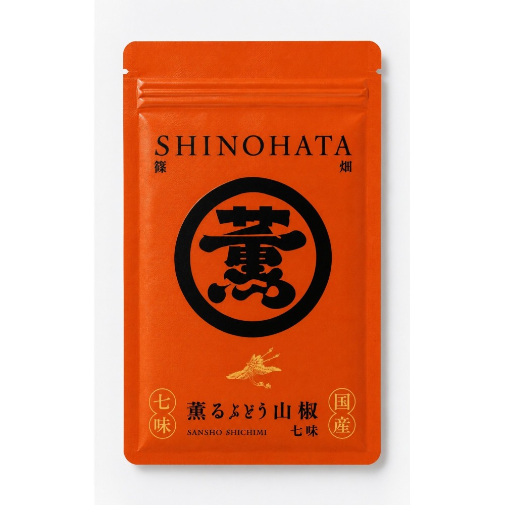 
                  薫るぶどう山椒七味 1袋  (12g）篠畑農園
                