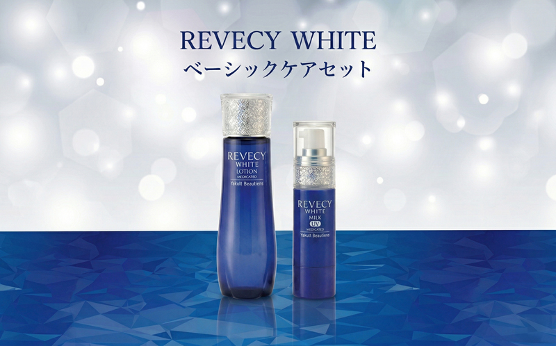 ヤクルト リベシィホワイト ベーシックケアセット 美容 スキンケア 化粧水 乳液 メイク コスメ