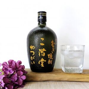 大分むぎ焼酎　二階堂豊後路25度とやつがい30度(720ml)2本セット【1515462】