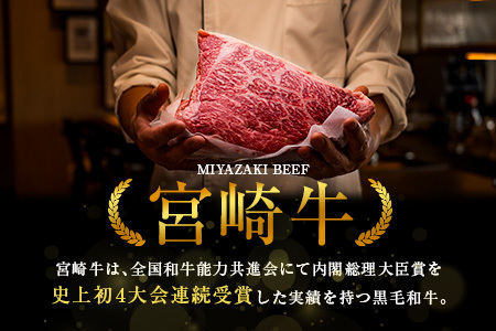 宮崎牛100% ポルチーニ香る 手ごねハンバーグ 140g×4個 国産牛 ブランド 冷凍 惣菜 個包装