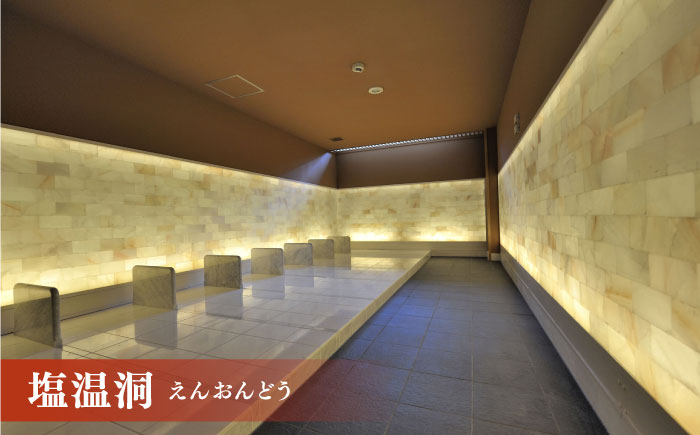 横須賀温泉 湯楽の里 入館券＆岩盤浴券 ペア【レンタルタオルセット、岩盤着、館内着付き】【株式会社スパサンフジ】 [AKBA006]