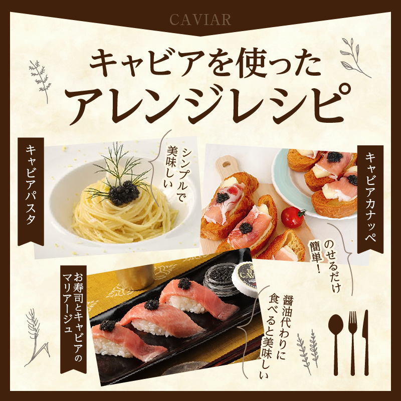 FD3-23_日南CAVIAR キャビア 5g 4個 計20g 魚卵 魚介 国産 食品 加工品 高級食材 贅沢 三大珍味 黒いダイヤ おつまみ ご褒美 記念日 お祝い パーティー オードブル 個包装_