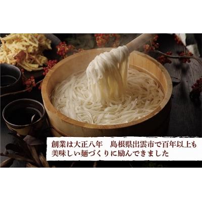 ふるさと納税 出雲市 創業百年老舗の味　児玉製麺「出雲そば・和麺詰合せ」長期保存・食べ比べ・非常食にも【1_1-022】 |  | 01