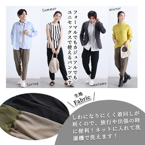 体に添い続けるパンツ(1枚/Lサイズ/カーキ) パンツ 服 姿勢 腰 骨盤サポート 伸縮性 ユニセックス 男女 シンプル きれいめ カジュアル フォーマル オールシーズン ノンストレス ブラック 黒 