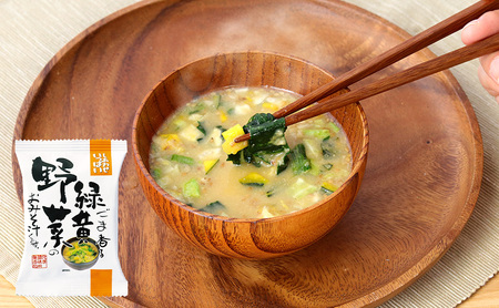 【感謝　特別価格】コスモス食品　特選フリーズドライ　やさしさセット　(30食（６種類）)