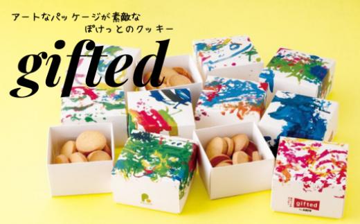 gifted ぽけっとの クッキー ３箱セット