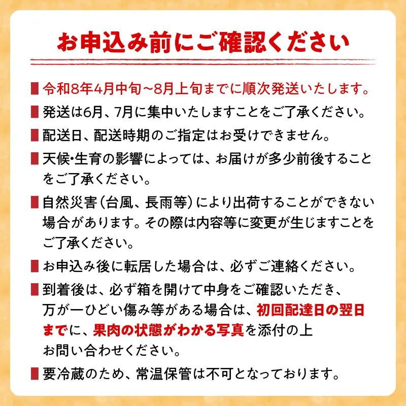 リピーター続出!!数量限定 宮崎県産 完熟 マンゴー 2L以上×2玉 令和8年発送分 フルーツ 果物_C123-24