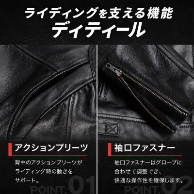 ふるさと納税 京都市 【デグナー】シープレザージャケット[13WJ-1C] Mサイズ|京都 バイクギア 人気ブランド |  | 01