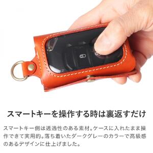 スマートキーケース［M］-with- HUKURO 栃木レザー【グリーン】