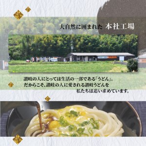 【ふるさと納税】讃岐うどん 香川 讃岐 生うどん セット 40人前 (小分け 20袋）大容量 [ うどん モチモチ感 コシ 人気 カレーうどん 釜玉 かけだし ざるうどん まとめ買い 麺類 お取り寄せ