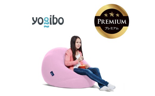 Yogibo Drop Premium（ヨギボー ドロップ プレミアム）ラベンダー