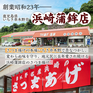 【マツコの知らない世界で紹介】サラミ風蒲鉾 チーズ入り魚っち(うおっち）7本【00-001-03-60】