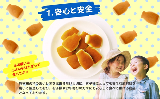 低脂肪乳ミルクパン 68ｇ×16個 お菓子 駄菓子 子ども キッズ お年寄り おやつ こだわり 安心 _イメージ3