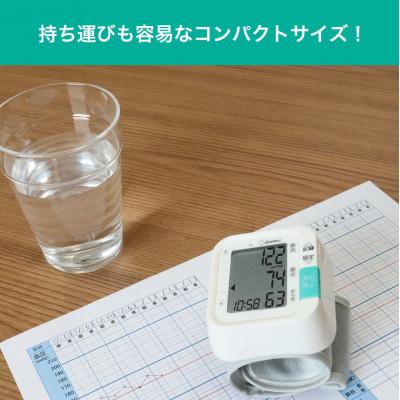 ふるさと納税 川口市 ドリテック 手首式血圧計 ホワイト BM-110WT |  | 02
