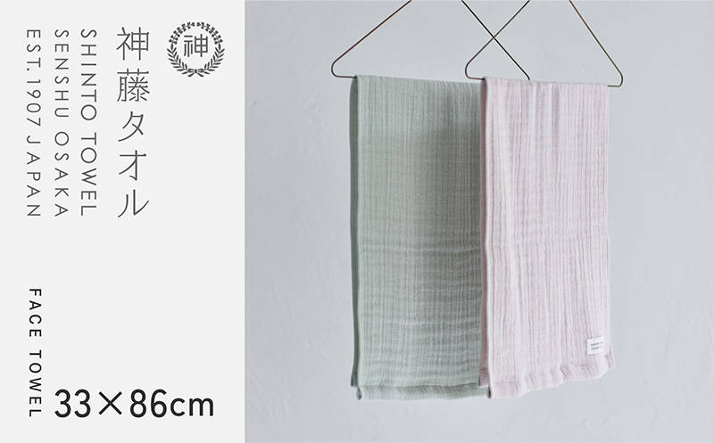 神藤タオル「ランダムガーゼ・フェイスタオル」（グレー）3枚セット G3104